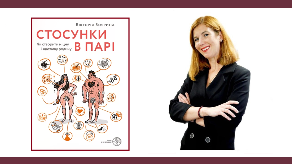 Ганна Гаро розповіла про договір на дитину у книзі Вікторії Бояриної