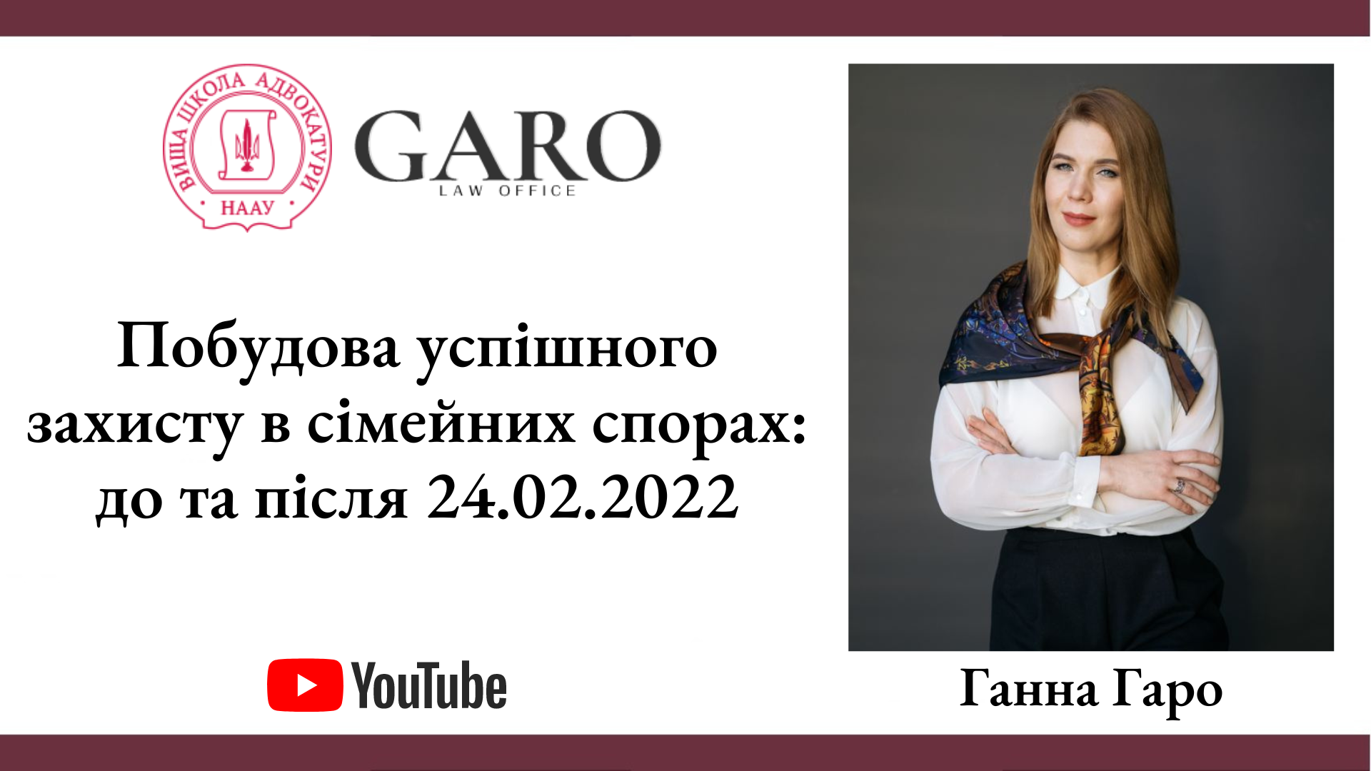 Підстави для зміни черговості одержання права на спадкування. Переваги мирного вирішення