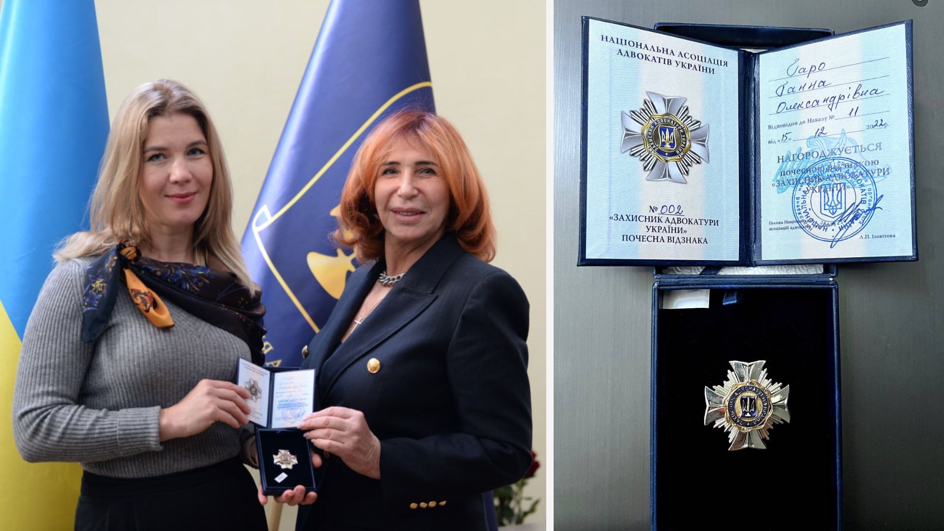 Ганну Гаро нагороджено почесною відзнакою «Захисник адвокатури України»
